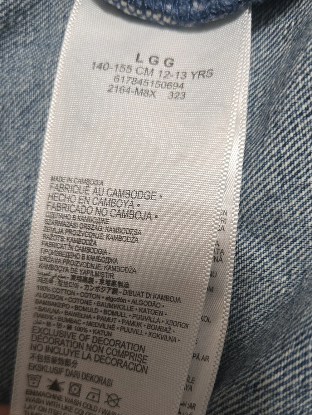 Levi's Kids Medium Blue Denim Trucker Jacket